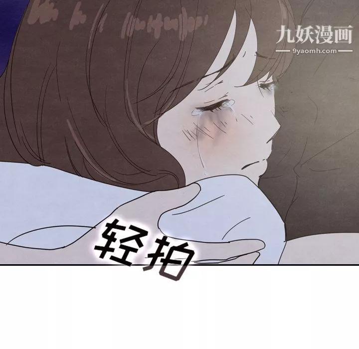 泰珠小姐的完美婚姻生活-第17话 - 图片 87