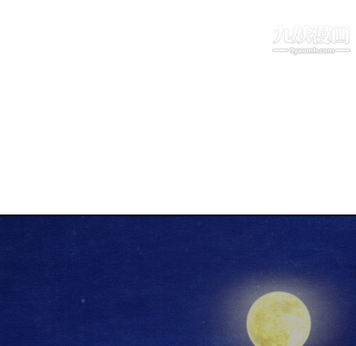 泰珠小姐的完美婚姻生活第17话