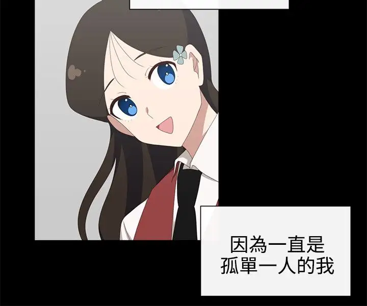 传染少女第32话