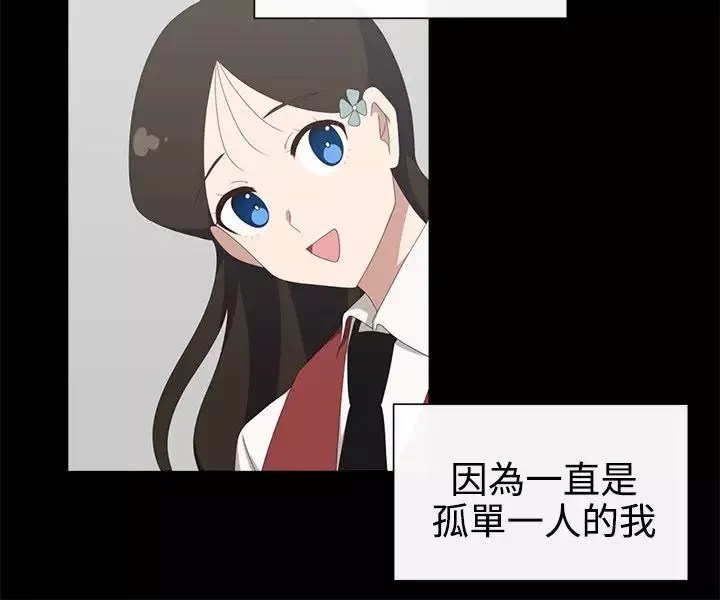 传染少女第32话