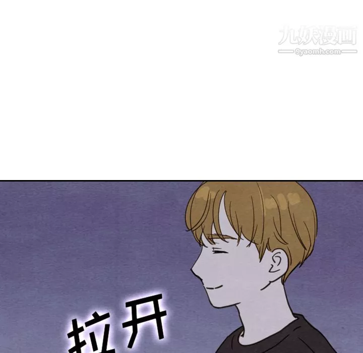 泰珠小姐的完美婚姻生活-第17话 - 图片 92