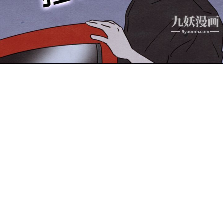 泰珠小姐的完美婚姻生活第17话