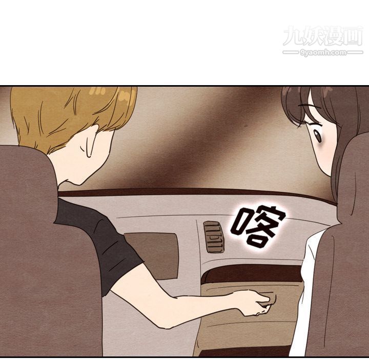 泰珠小姐的完美婚姻生活第17话