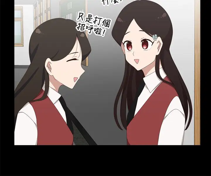 传染少女第32话