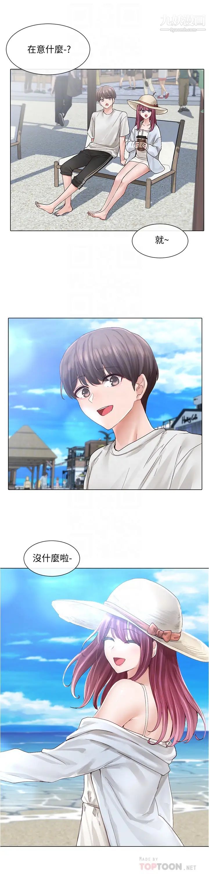 社团学姊第73话-早知道我就演女主瞭