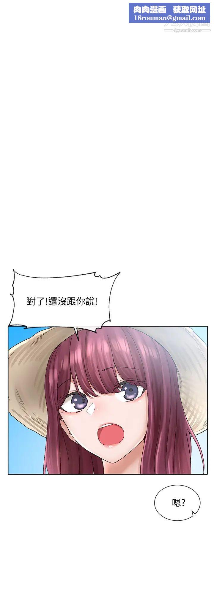 社团学姊第73话-早知道我就演女主瞭