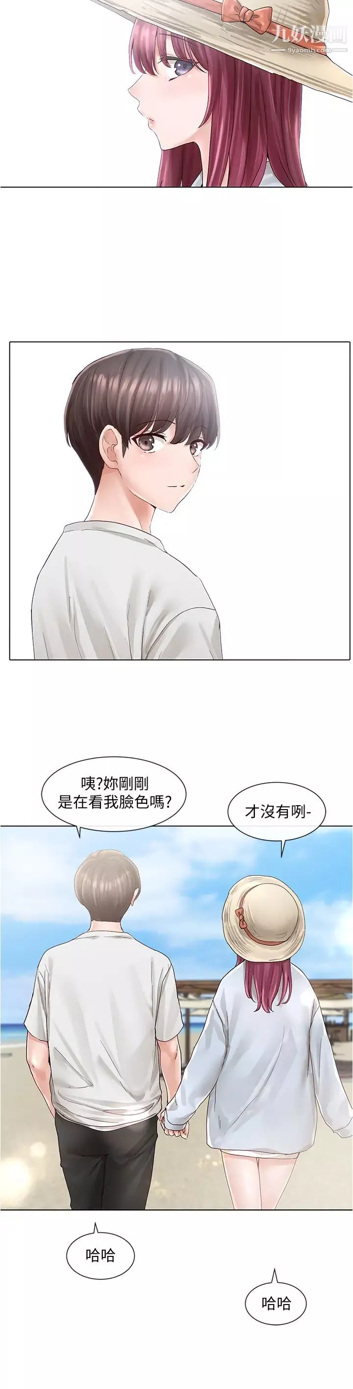 社团学姊-第73话-早知道我就演女主瞭 - 图片 25