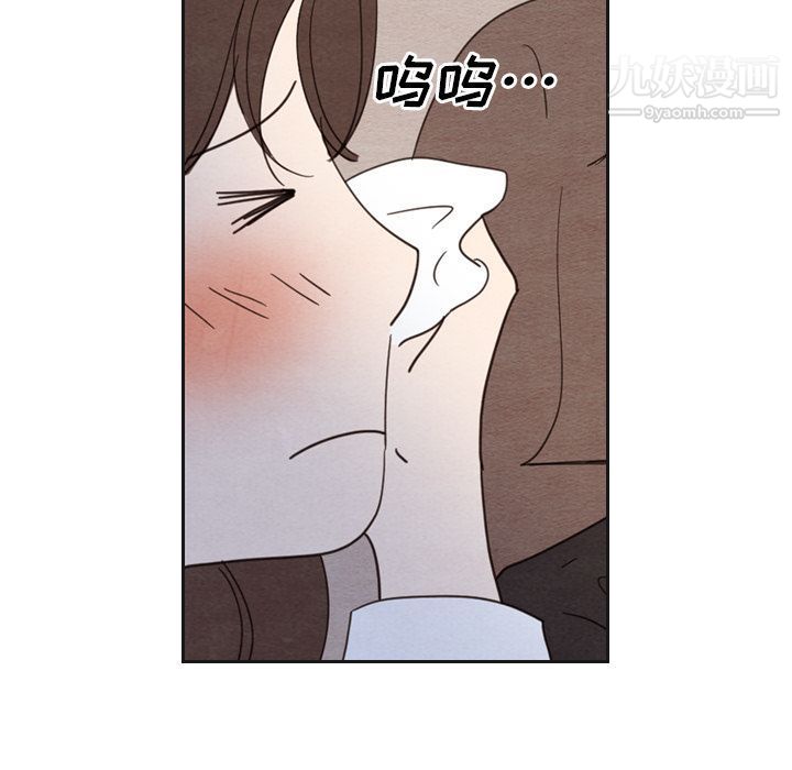 泰珠小姐的完美婚姻生活第17話