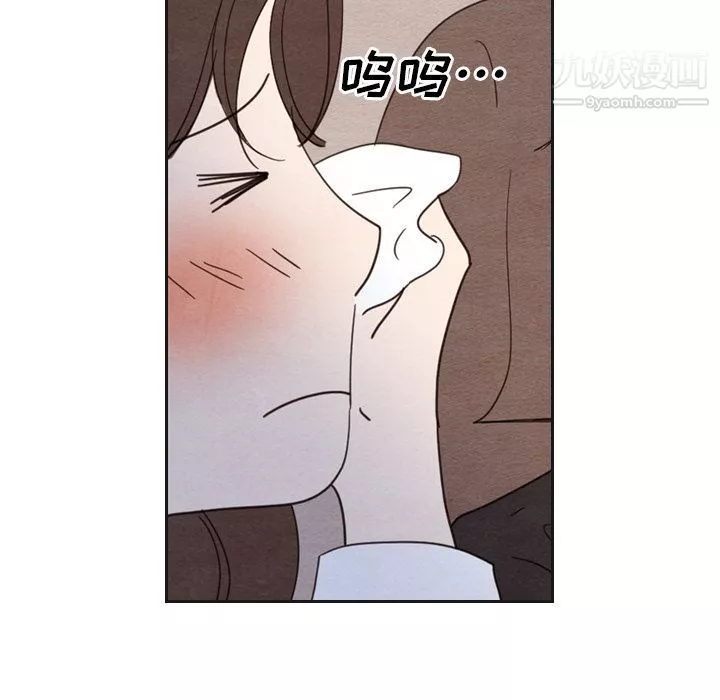 泰珠小姐的完美婚姻生活第17話
