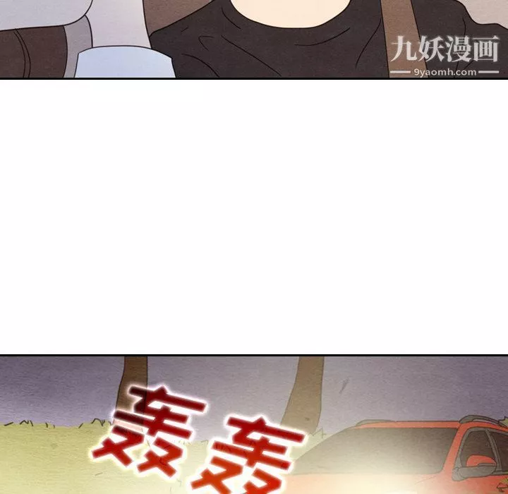 泰珠小姐的完美婚姻生活第17話
