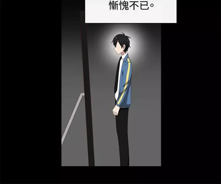 传染少女第33话