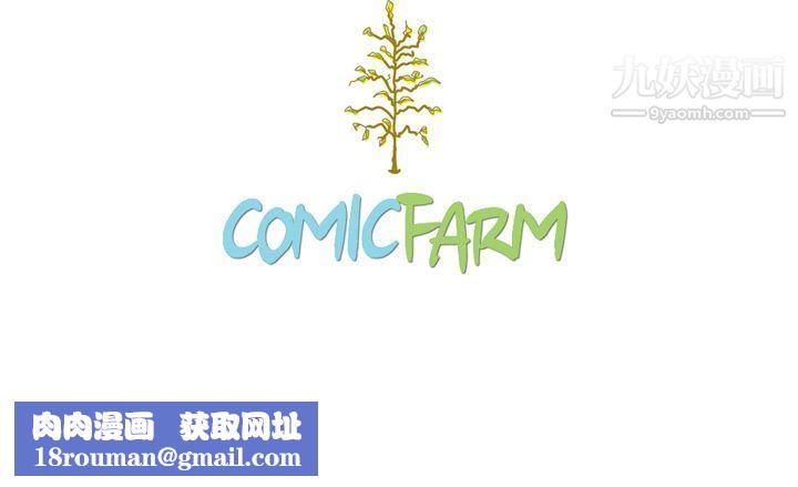 泰珠小姐的完美婚姻生活第17话