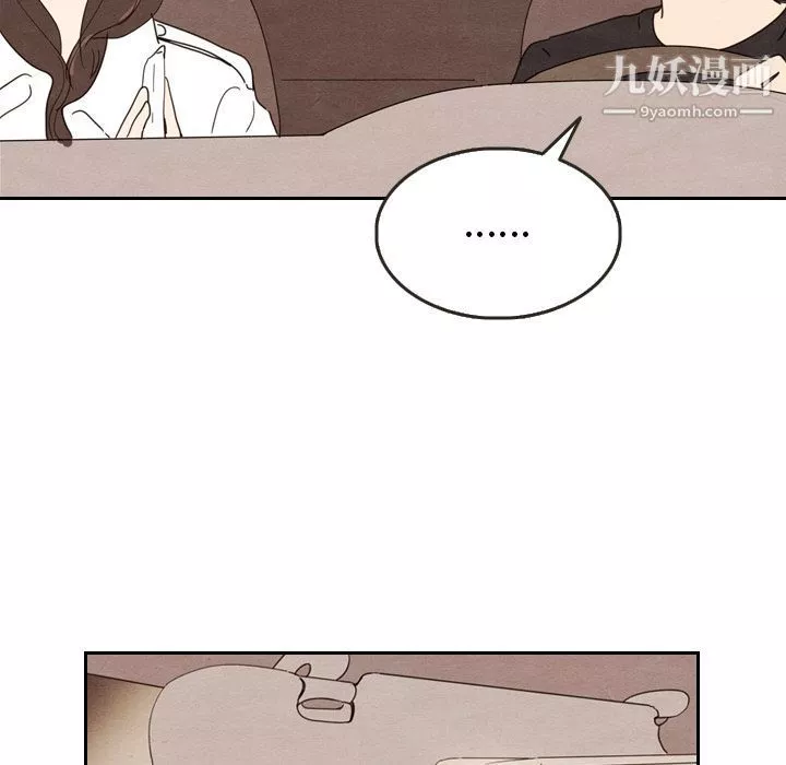 泰珠小姐的完美婚姻生活第18話