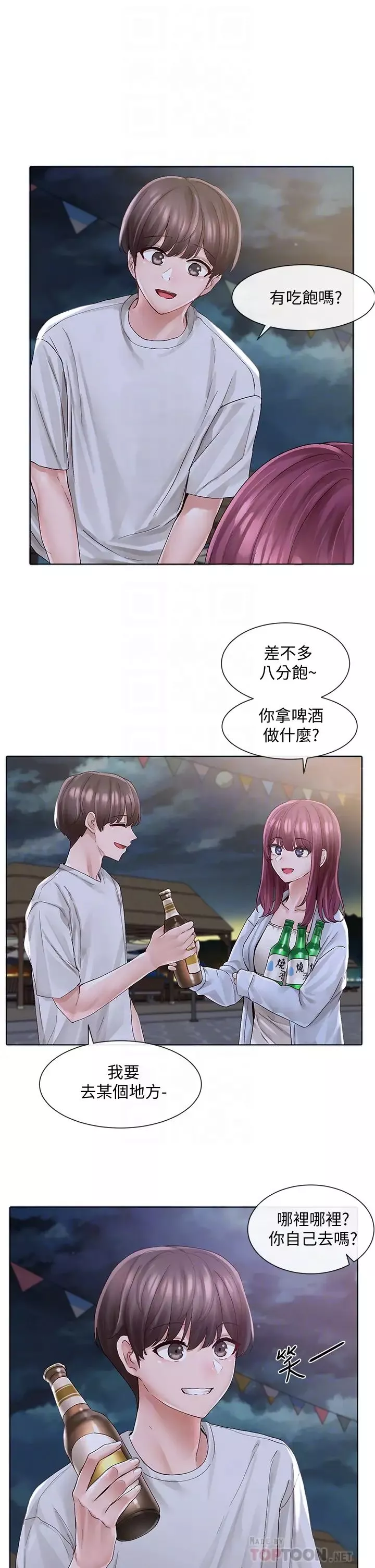 社团学姊-第74话-我想跟你试试看这个 - 图片 14