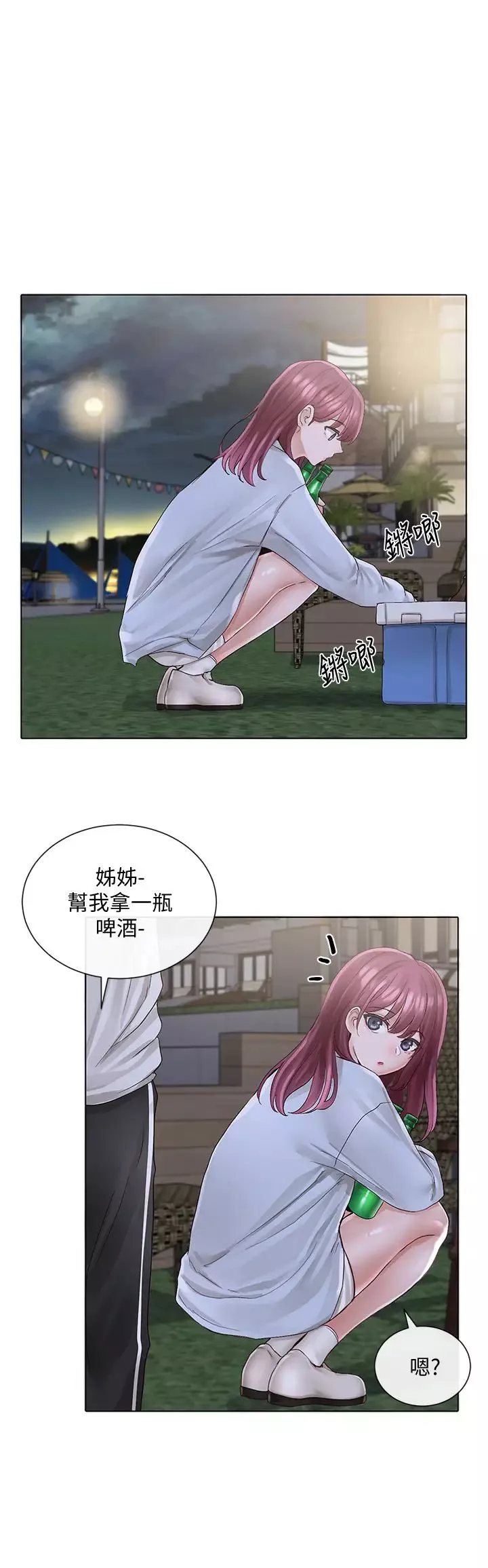 社团学姊-第74话-我想跟你试试看这个 - 图片 13