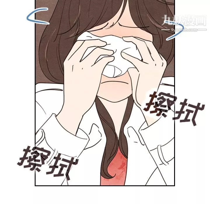 泰珠小姐的完美婚姻生活-第18话 - 图片 12