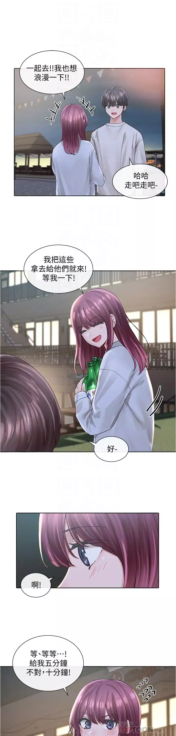 社团学姊-第74话-我想跟你试试看这个 - 图片 16