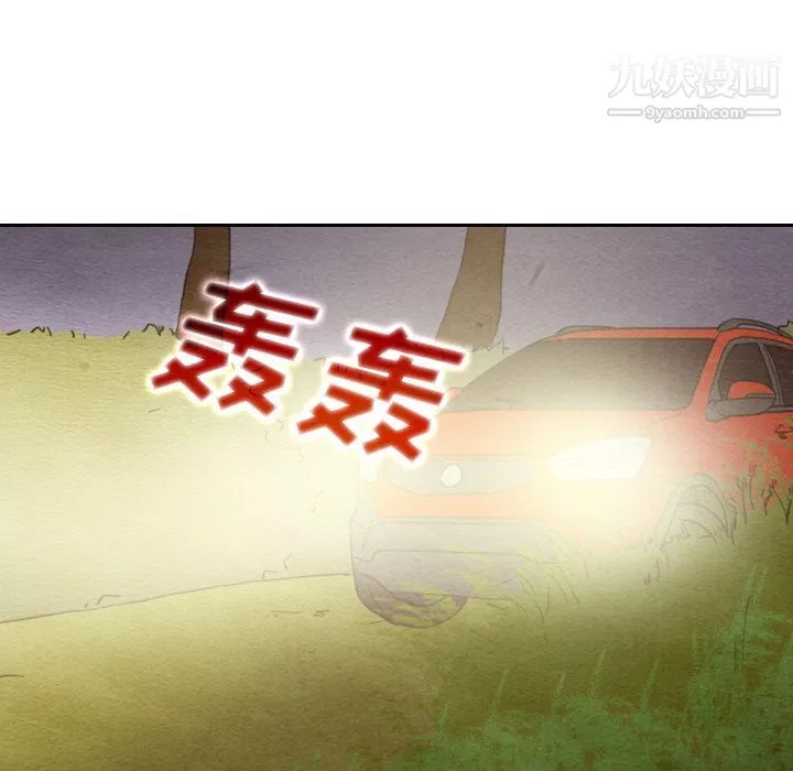泰珠小姐的完美婚姻生活第18話