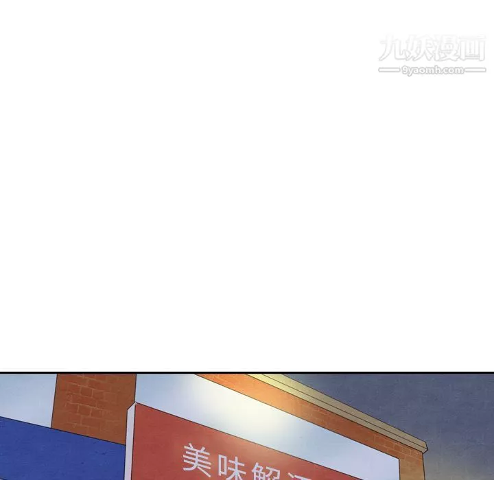 泰珠小姐的完美婚姻生活第18話