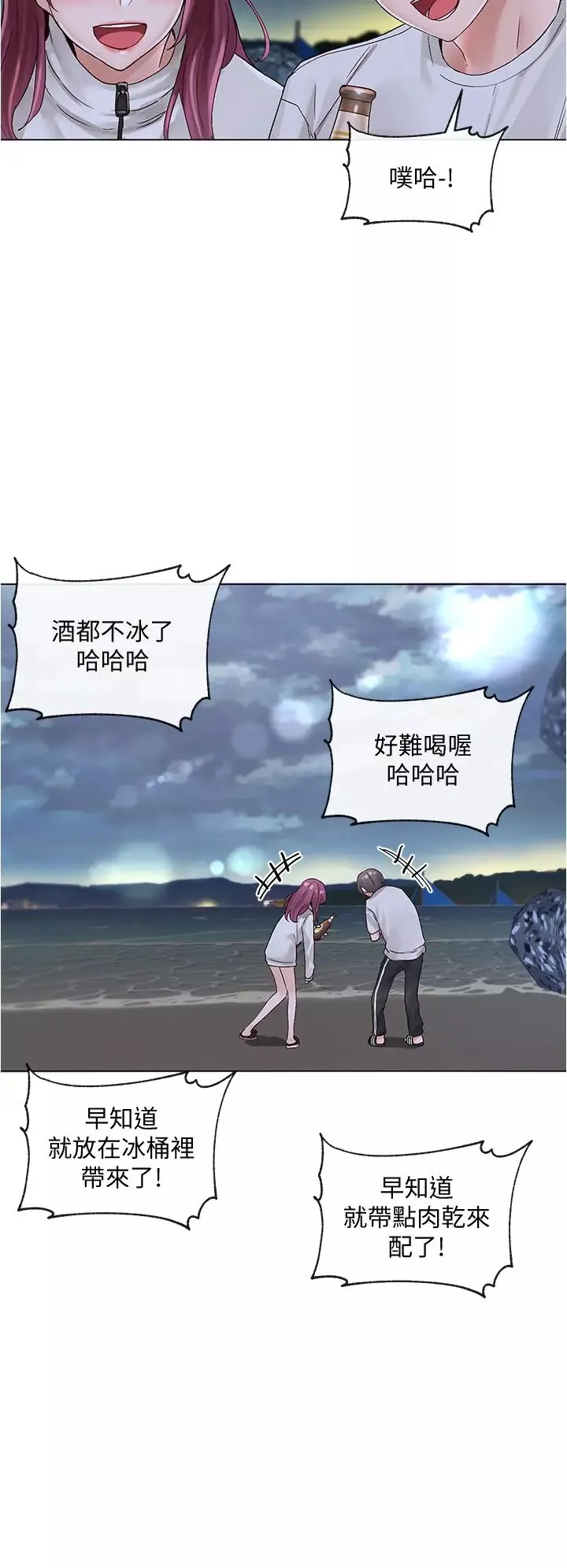 社团学姊-第74话-我想跟你试试看这个 - 图片 25