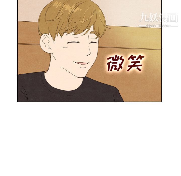 泰珠小姐的完美婚姻生活第18话