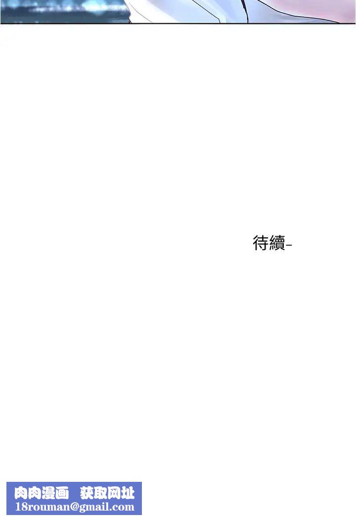 社團學姊第74話-我想跟你試試看這個