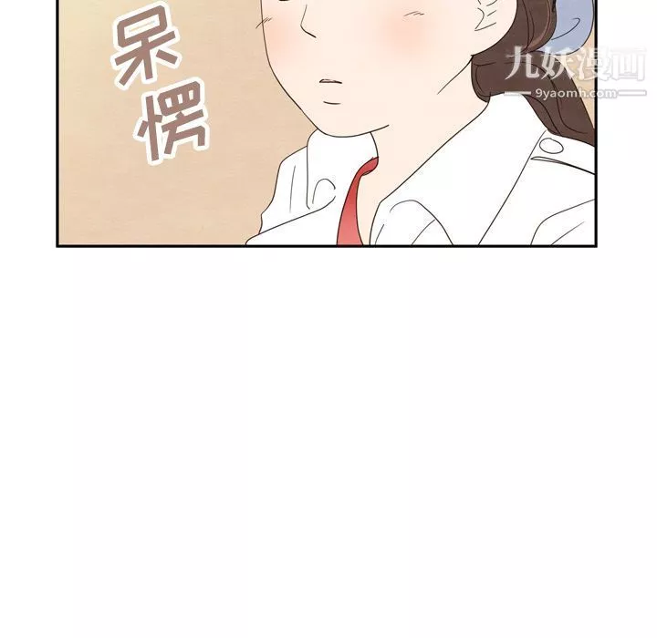 泰珠小姐的完美婚姻生活第18話