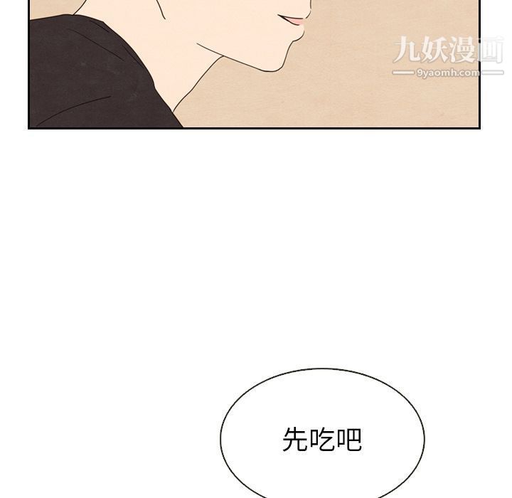 泰珠小姐的完美婚姻生活第18话