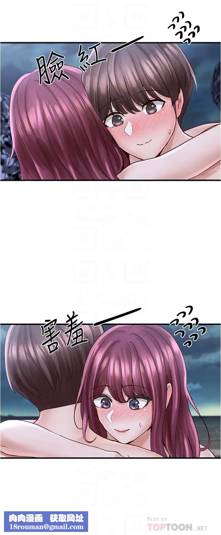 社团学姊第75话-在这里偷偷做吧