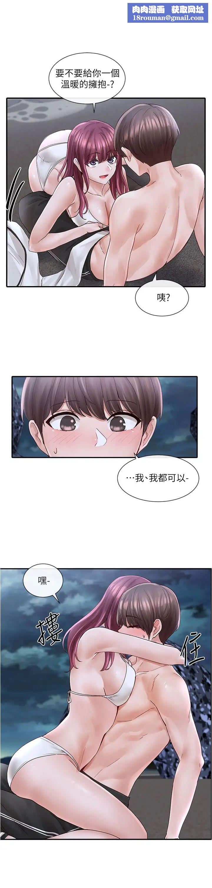 社團學姊第75話-在這裡偷偷做吧