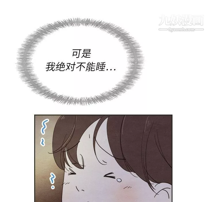 泰珠小姐的完美婚姻生活-第18话 - 图片 50