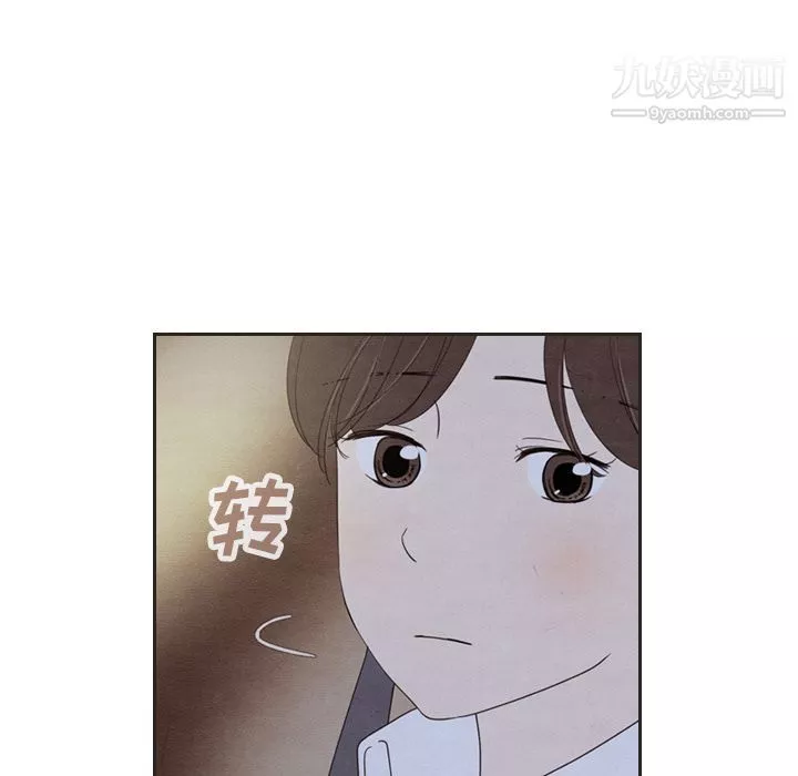 泰珠小姐的完美婚姻生活-第18话 - 图片 56