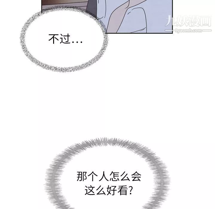 泰珠小姐的完美婚姻生活-第18话 - 图片 57
