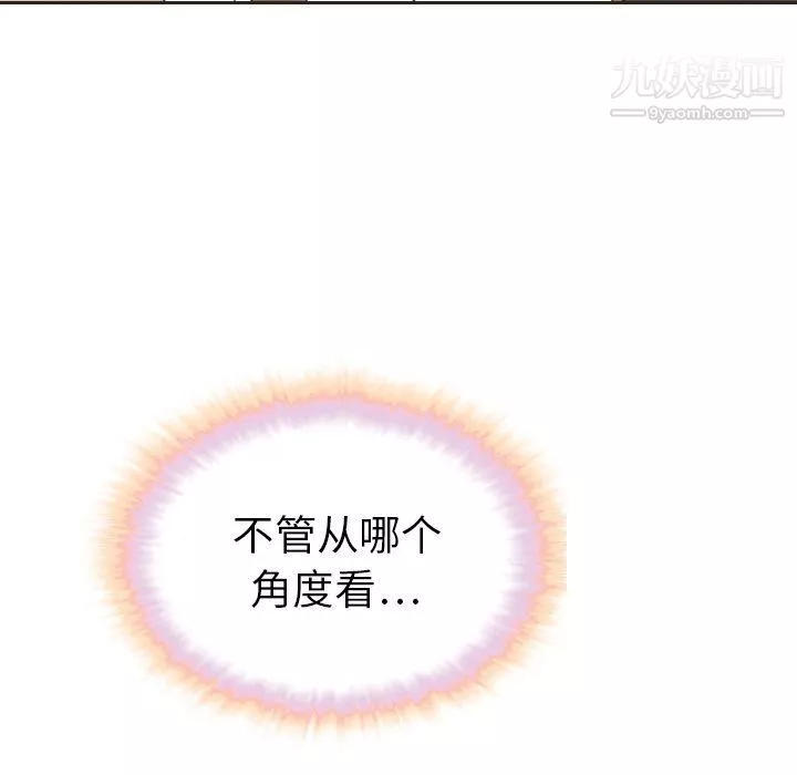 泰珠小姐的完美婚姻生活-第18话 - 图片 59