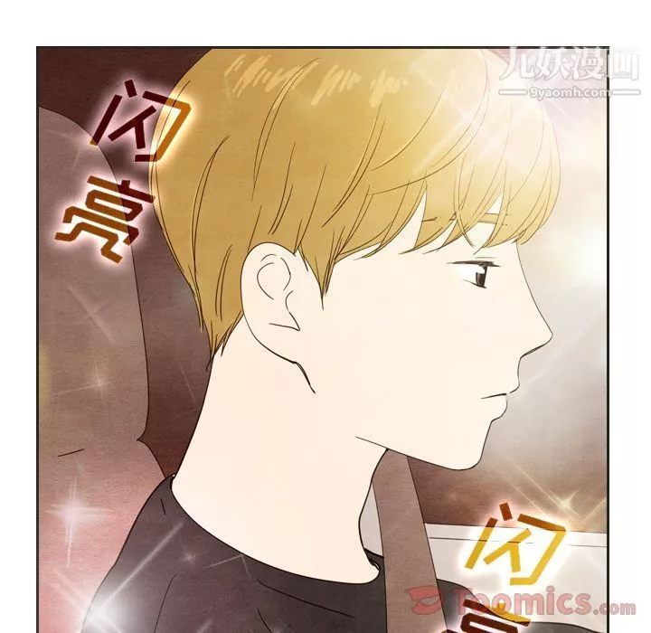 泰珠小姐的完美婚姻生活第18話