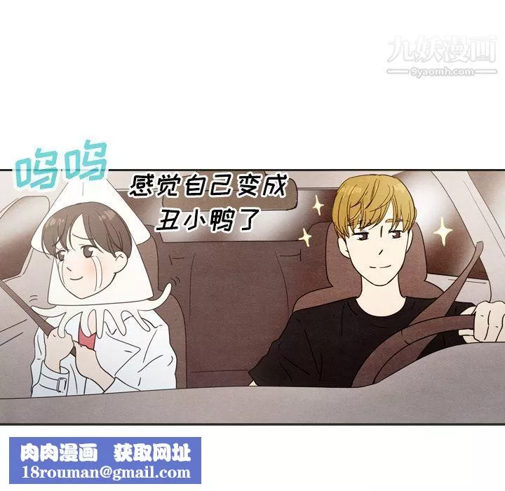 泰珠小姐的完美婚姻生活-第18话 - 图片 62