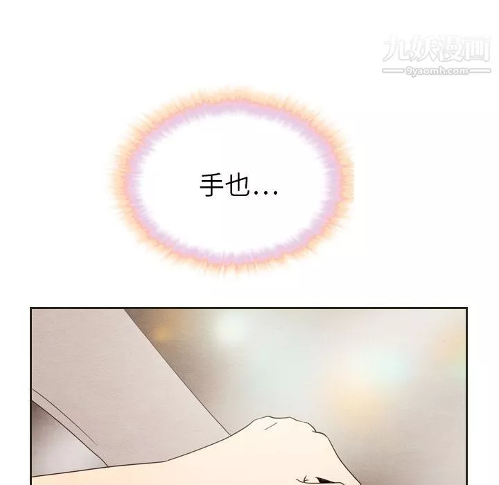 泰珠小姐的完美婚姻生活第18話