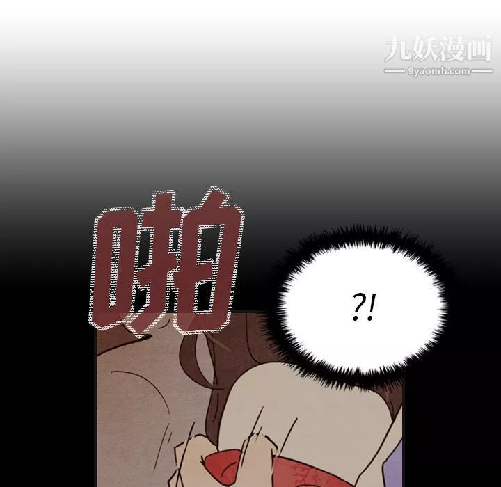 泰珠小姐的完美婚姻生活-第18话 - 图片 65