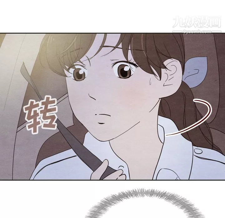 泰珠小姐的完美婚姻生活第18話