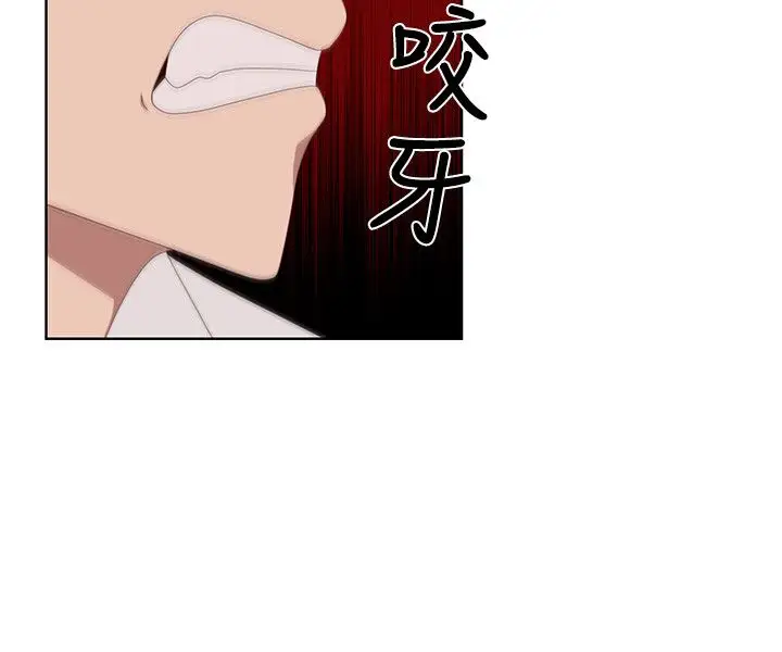 传染少女第35话