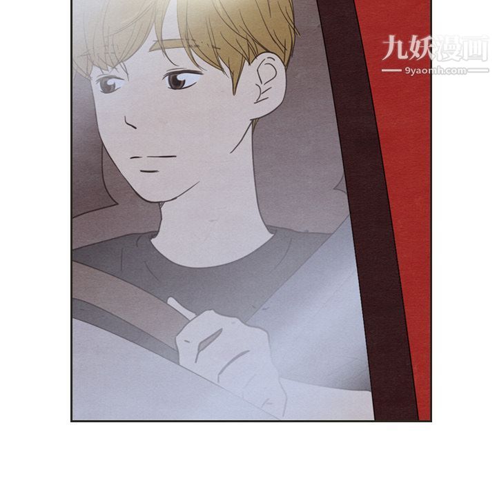 泰珠小姐的完美婚姻生活第18話