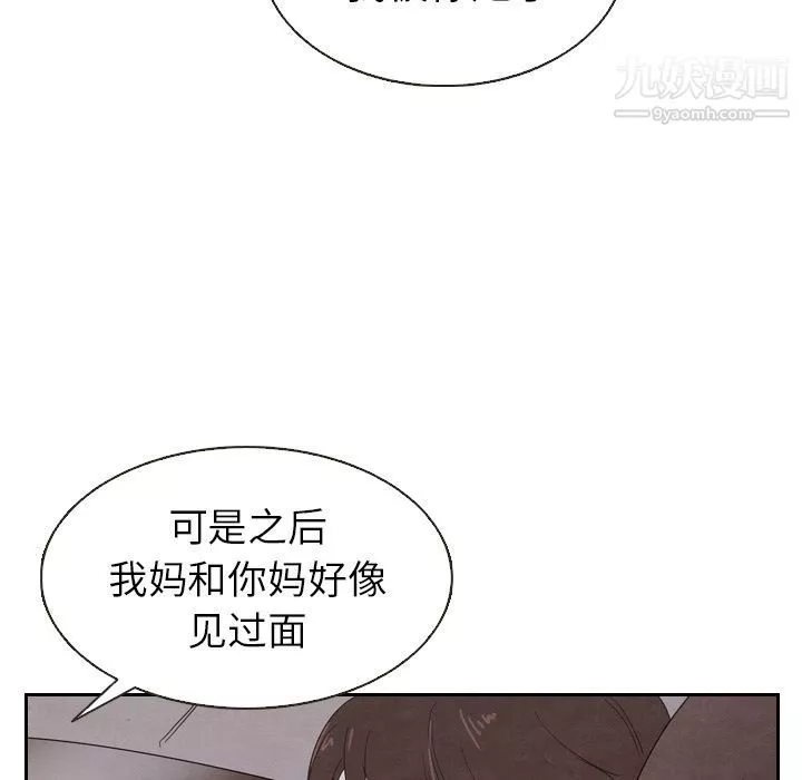 泰珠小姐的完美婚姻生活-第18话 - 图片 90