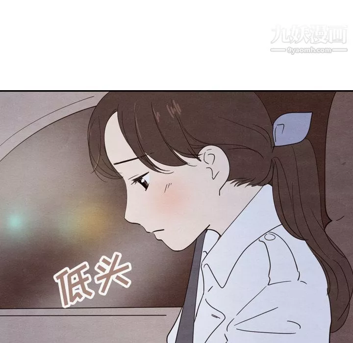 泰珠小姐的完美婚姻生活-第18话 - 图片 104