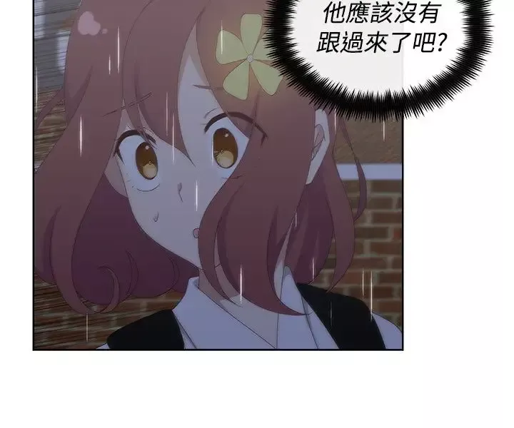 传染少女第36话