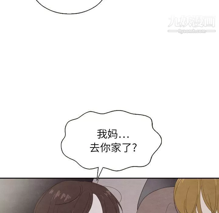 泰珠小姐的完美婚姻生活-第18话 - 图片 113