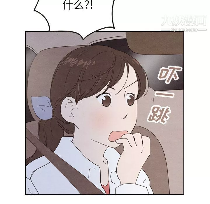 泰珠小姐的完美婚姻生活第18話