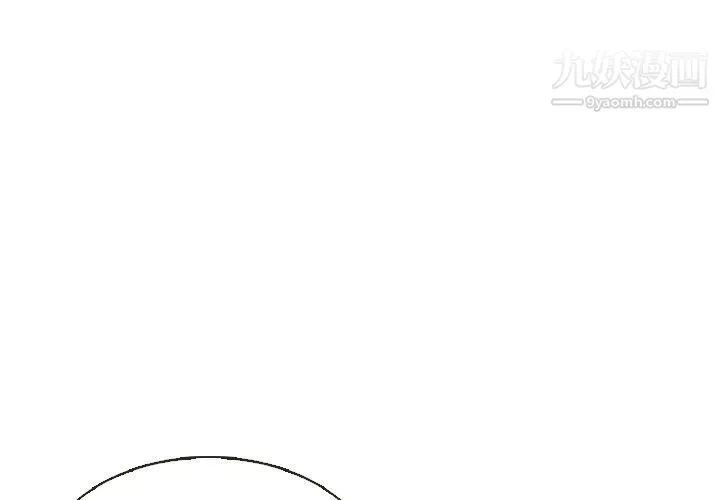 泰珠小姐的完美婚姻生活第19話