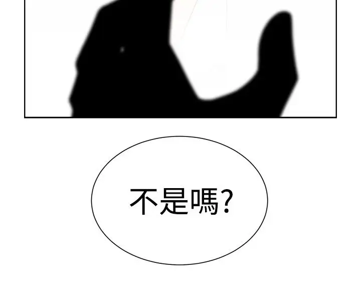 传染少女第37话