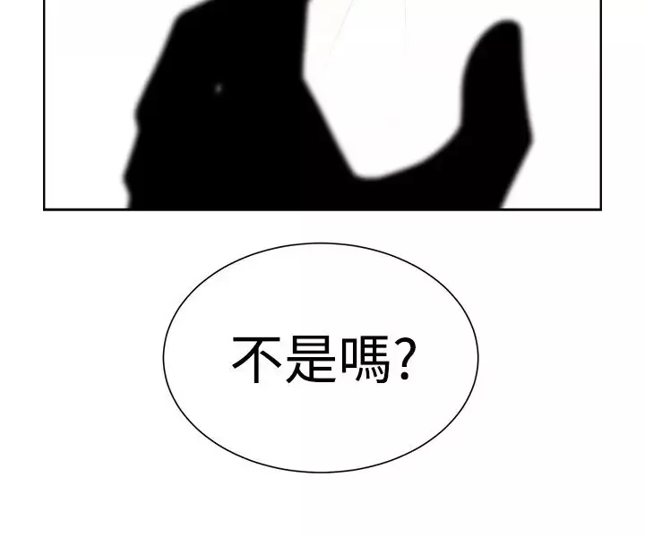 传染少女第37话