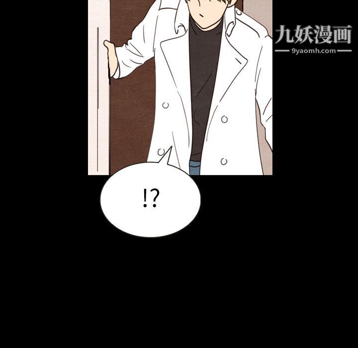 泰珠小姐的完美婚姻生活第19话